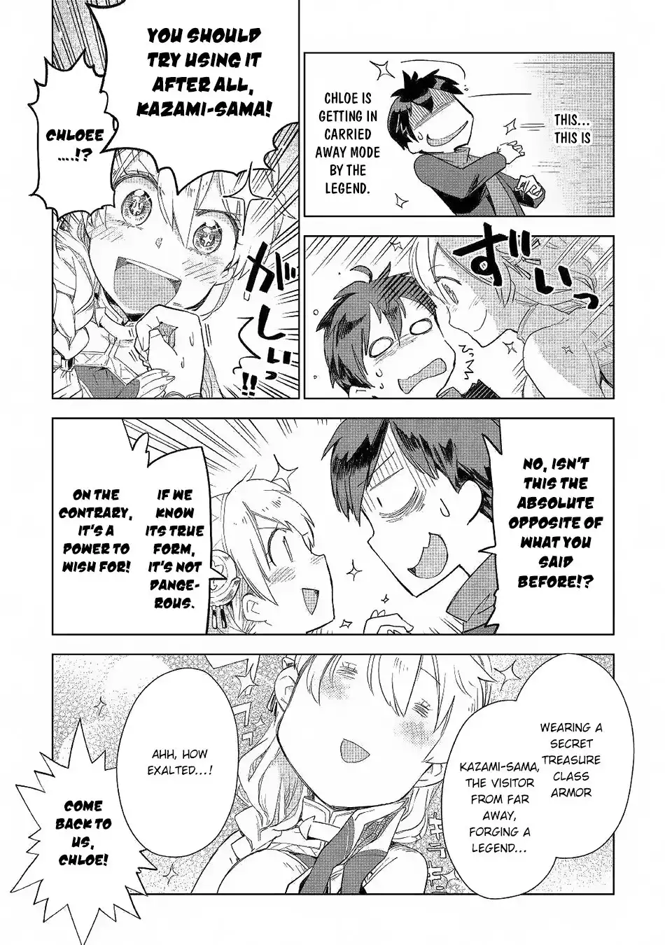 Jui-san no Oshigoto in Isekai Chapter 41 23